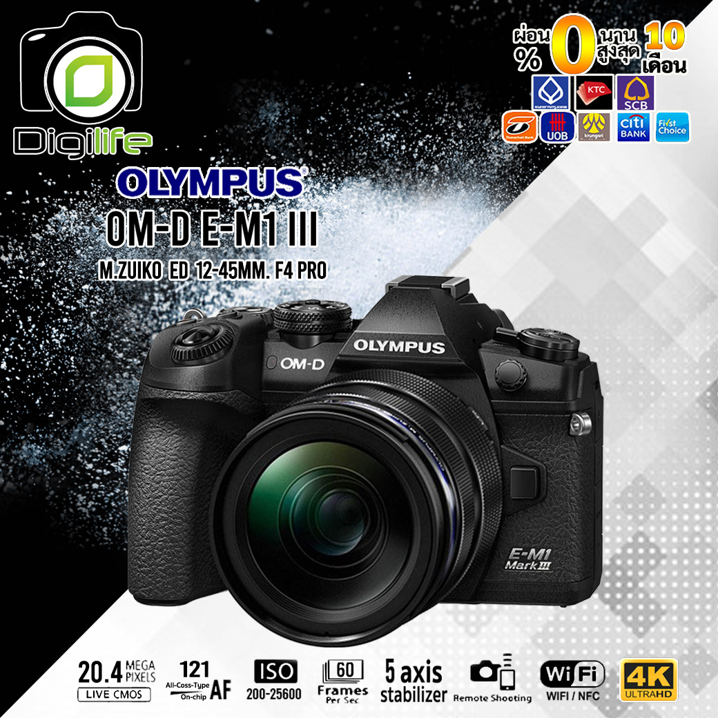 มุมมองเพิ่มเติมเกี่ยวกับ Olympus Camera OMD E-M1 Mark III Kit ED 14-150 mm. F4-5.6 II - รับประกันร้าน Digilife Thailand 1ปี