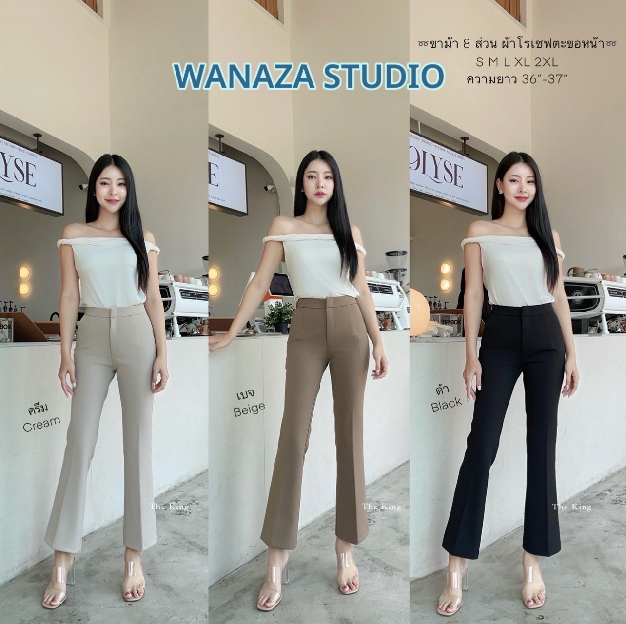 จัดส่งเร็ว ✅ WT35 รุ่น ขาม้า (ตะขอหน้า ) ผ้าโรเชฟ ยาว 37นิ้ว กางเกงขาม้า กางเกงขายาวผู้หญิง กางเกงเอวสูง ผู้หญิง เก็บพุง ทรงเป๊ะใส่สวย ใส่ทำงานสวย ราคา 294 บาท*ส่งฟรี