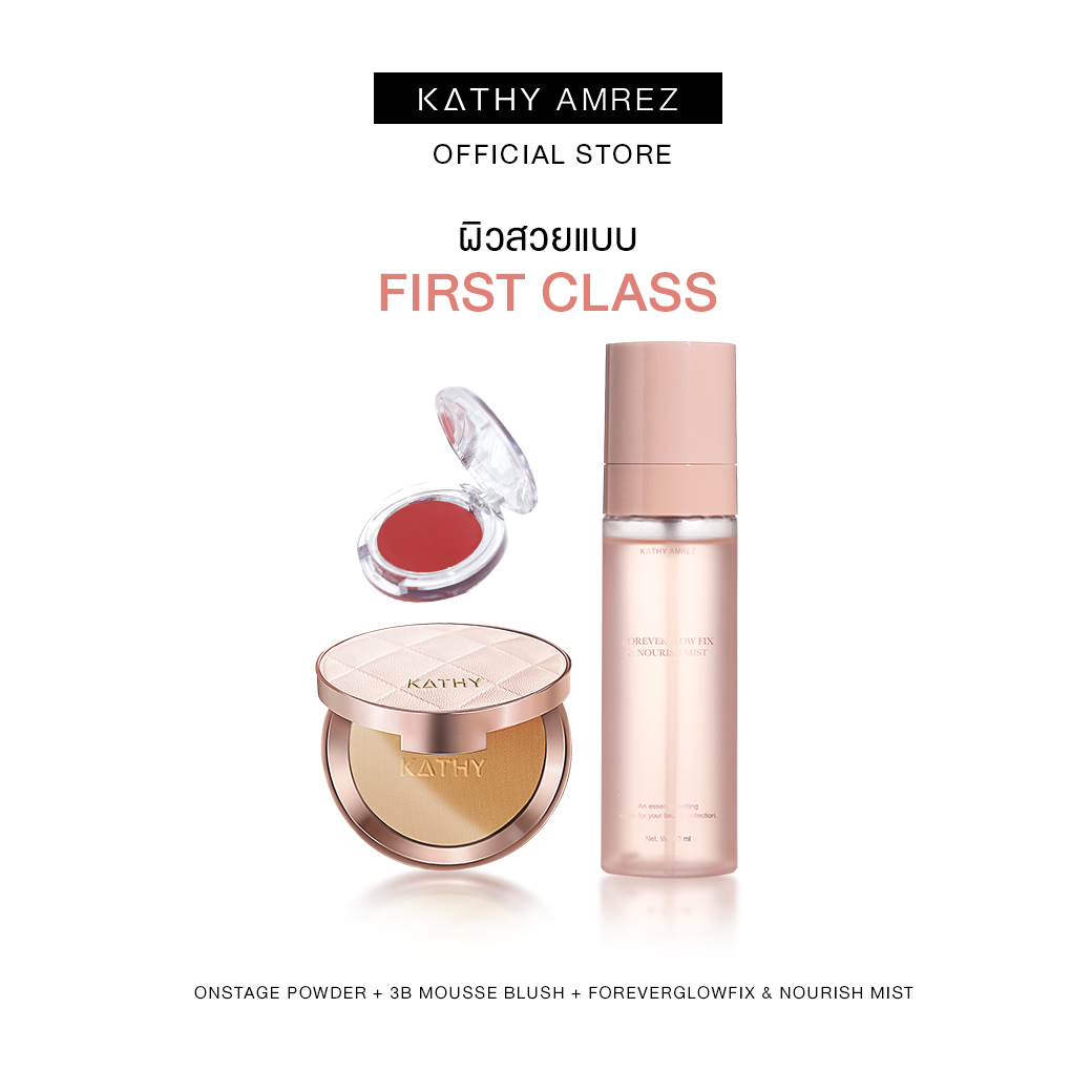โปร First class KATHY AMREZ เซ็ตคู่ผิวสวย แป้งพัฟกระแต+ สเปร์ยไฮยา+บลัชมูส ราคา 1,190 บาท*ส่งฟรี