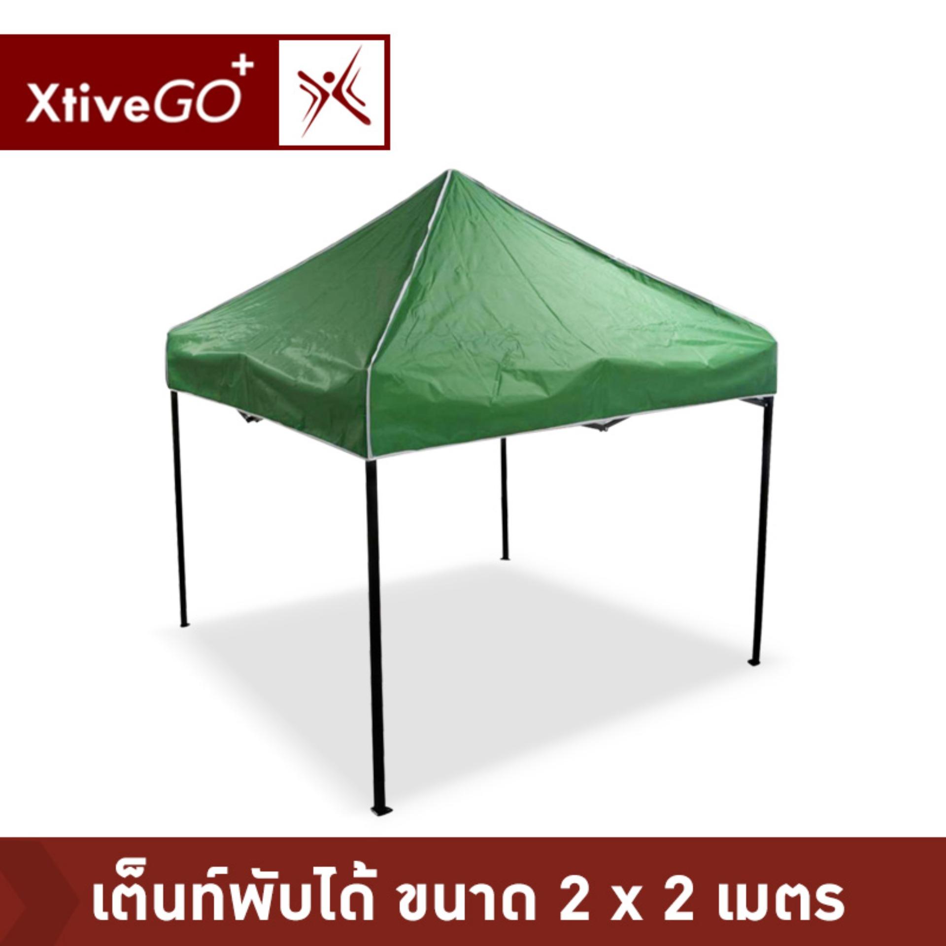 ดูภาพ XtivePro Foldable Booth Tent เต็นท์สนาม เต็นท์พับได้ ออกบูท พร้อมอุปกรณ์ ขนาด 2*2 เมตร เต้นท์ เต้นท์ขายของ เต้นท์หลังคารถ เต้นท์ตลา เพิ่มเติม XtivePro Foldable Booth Tent เต็นท์สนาม เต็นท์พับได้ ออกบูท พร้อมอุปกรณ์ ขนาด 2*2 เมตร เต้นท์ เต้นท์ขายของ เต้นท์หลังคารถ เต้นท์ตลา