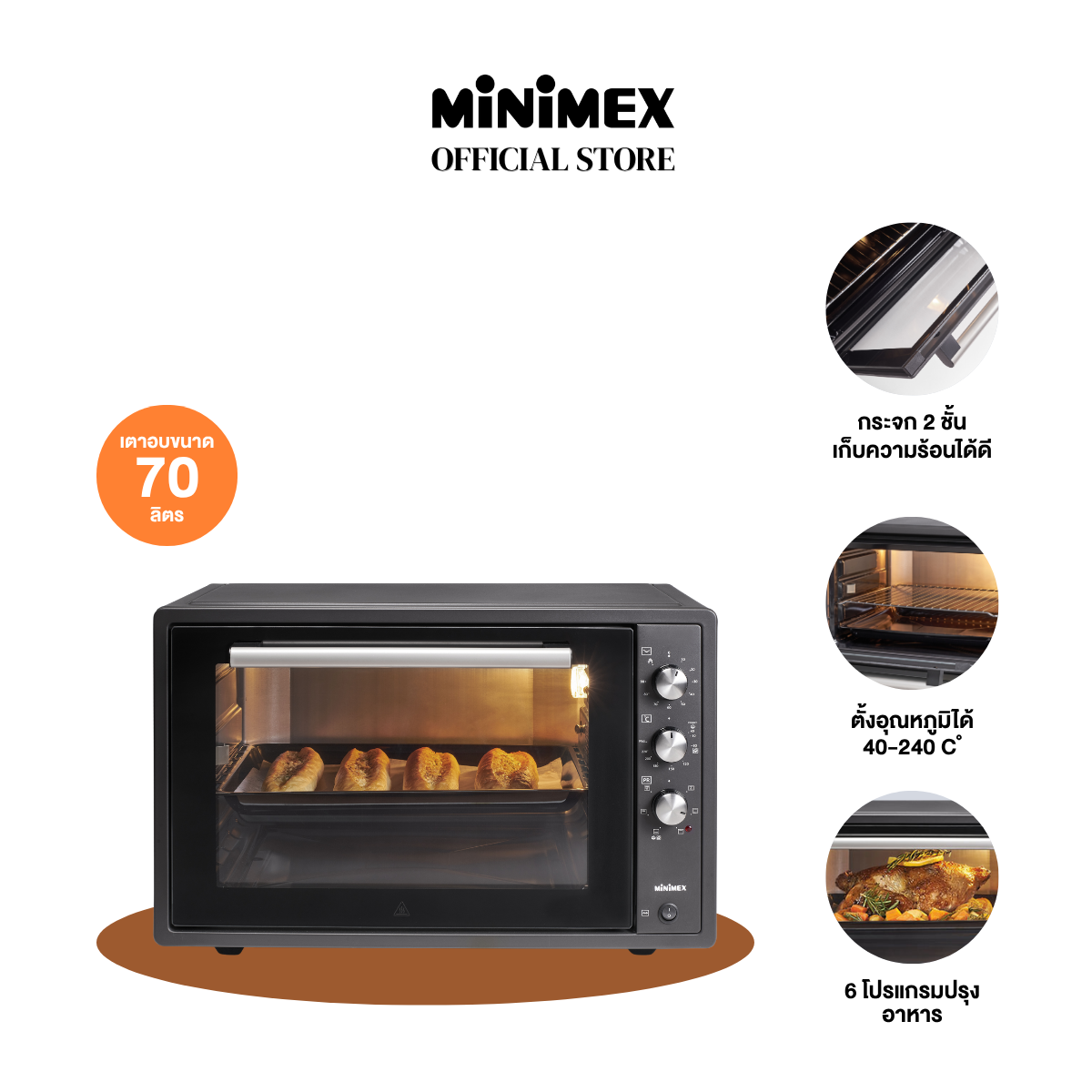 เตาอบไฟฟ้า Minimex 70 ลิตร รุ่น Mmo70L1 (รับประกัน 2 ปี) ราคา 9,290 บาท*ส่งฟรี