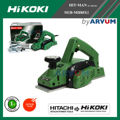 กบไฟฟ้า Hikoki HIT-MAN รุ่น M1B-MH80X1 ขนาด 3 นิ้ว กำลังวัตต์ 500 วัตต์ รับประกัน 1ปี