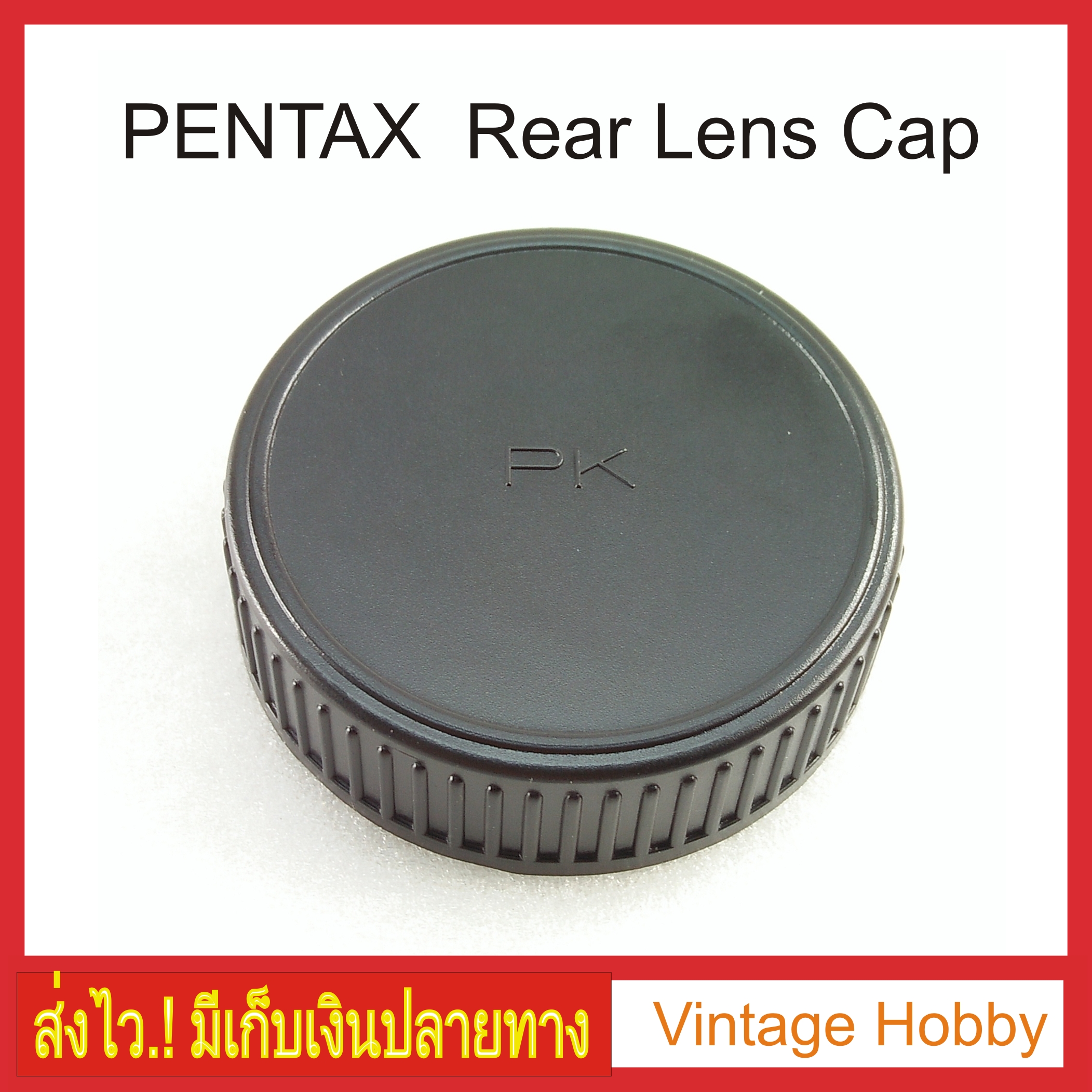 ฝาปิดบอดี้กล้อง + ท้ายเลนส์ Pentax DSLR