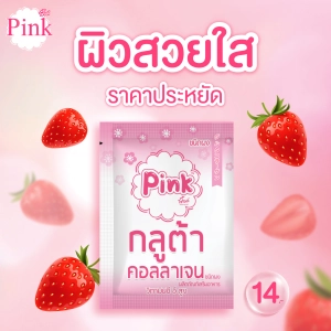 ภาพหน้าปกสินค้า[ 1 กล่อง ] พิ้งค์ กลูต้า คอลลาเจน (ชนิดผง) ที่เกี่ยวข้อง