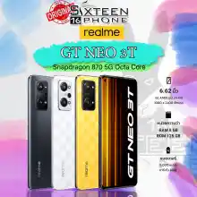 ภาพขนาดย่อของสินค้าRealme GT Neo 3T 5G Snapdragon 870 สมาร์ทโฟนเกมมิ่ง  GT Neo3T Snap 870  Sixteenphone