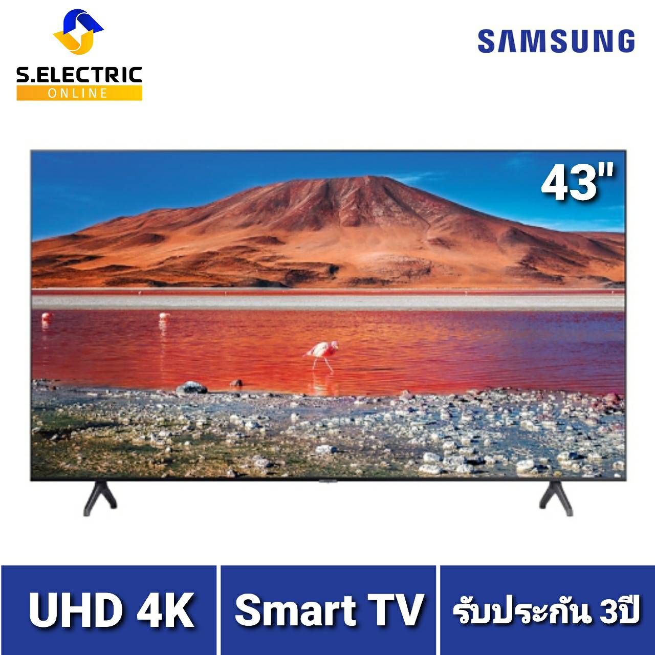 Samsung Smart TV UHD 4K TV UA43TU7000KXXT (New 2020) ขนาด 43 นิ้ว