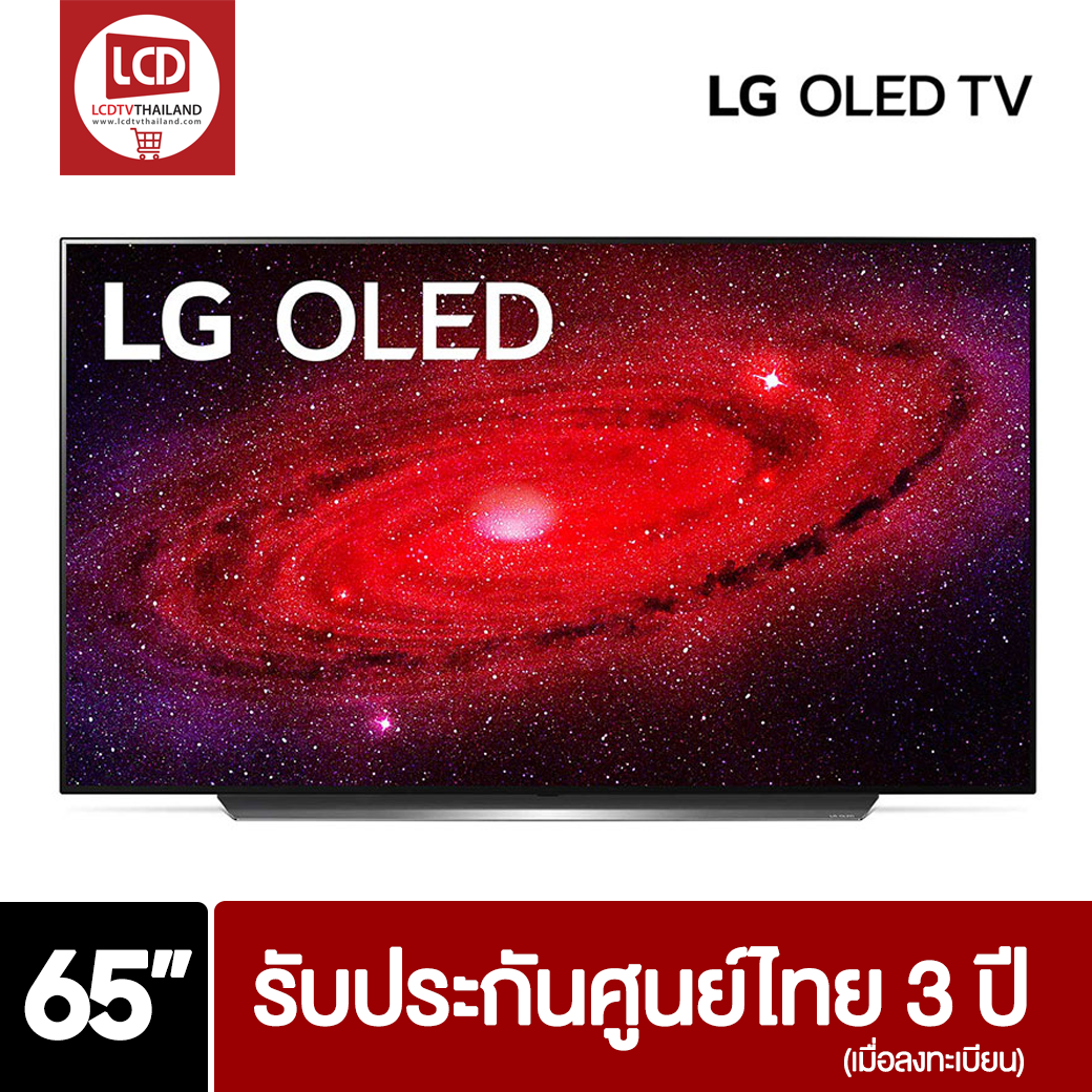 LG 65CX 65 นิ้ว OLED 4K THINQ AI DOLBY VISION ATMOS 2020