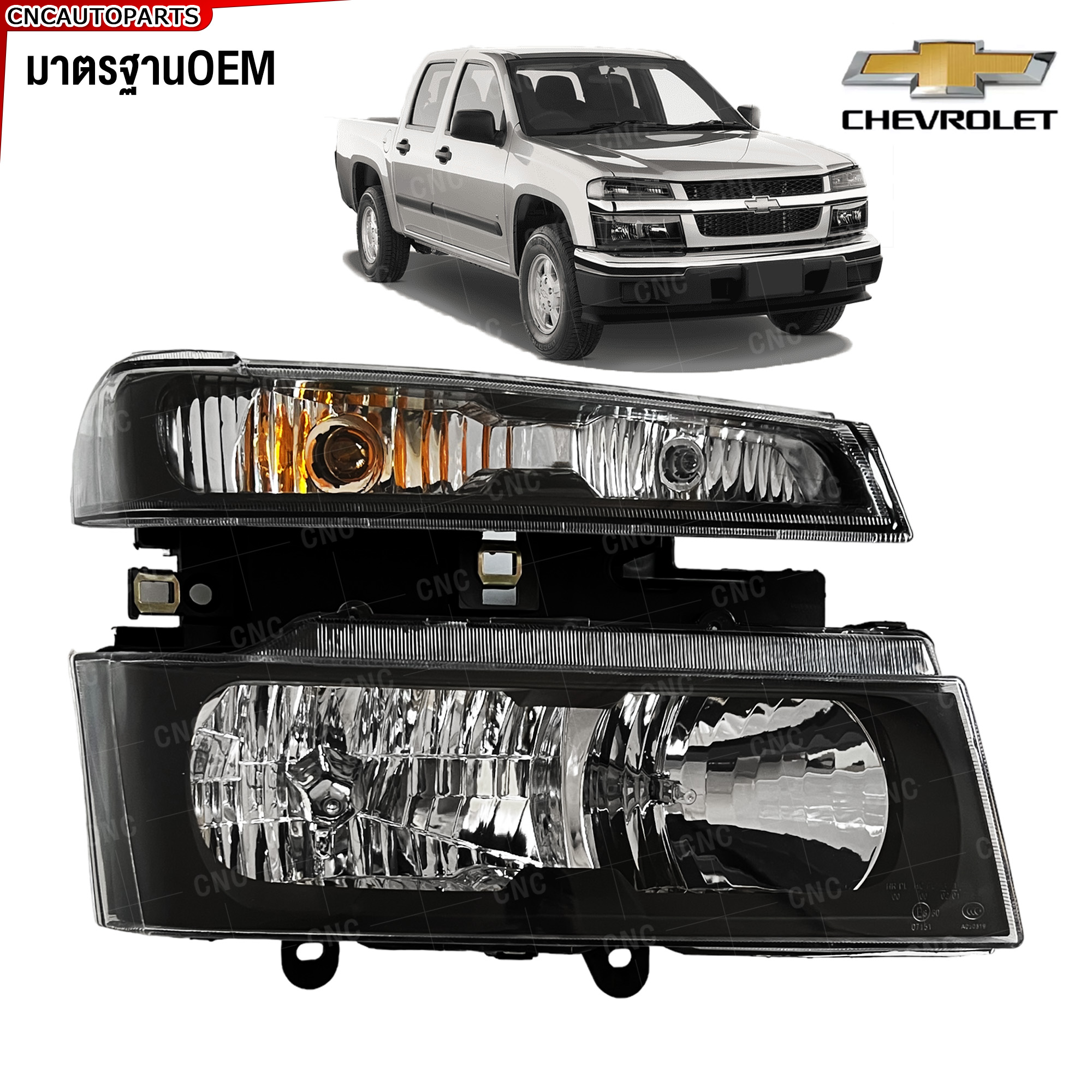 ไฟหน้า Chevrolet Colorado ปี 2005 2006 2007 2008 เชฟ โลเร็ต ตาสองชั้น ข้างขวา (ด้านคนขับ) +แถมหลอดไฟ+ แถมขั้วไฟ ราคา 1,990 บาท*ส่งฟรี