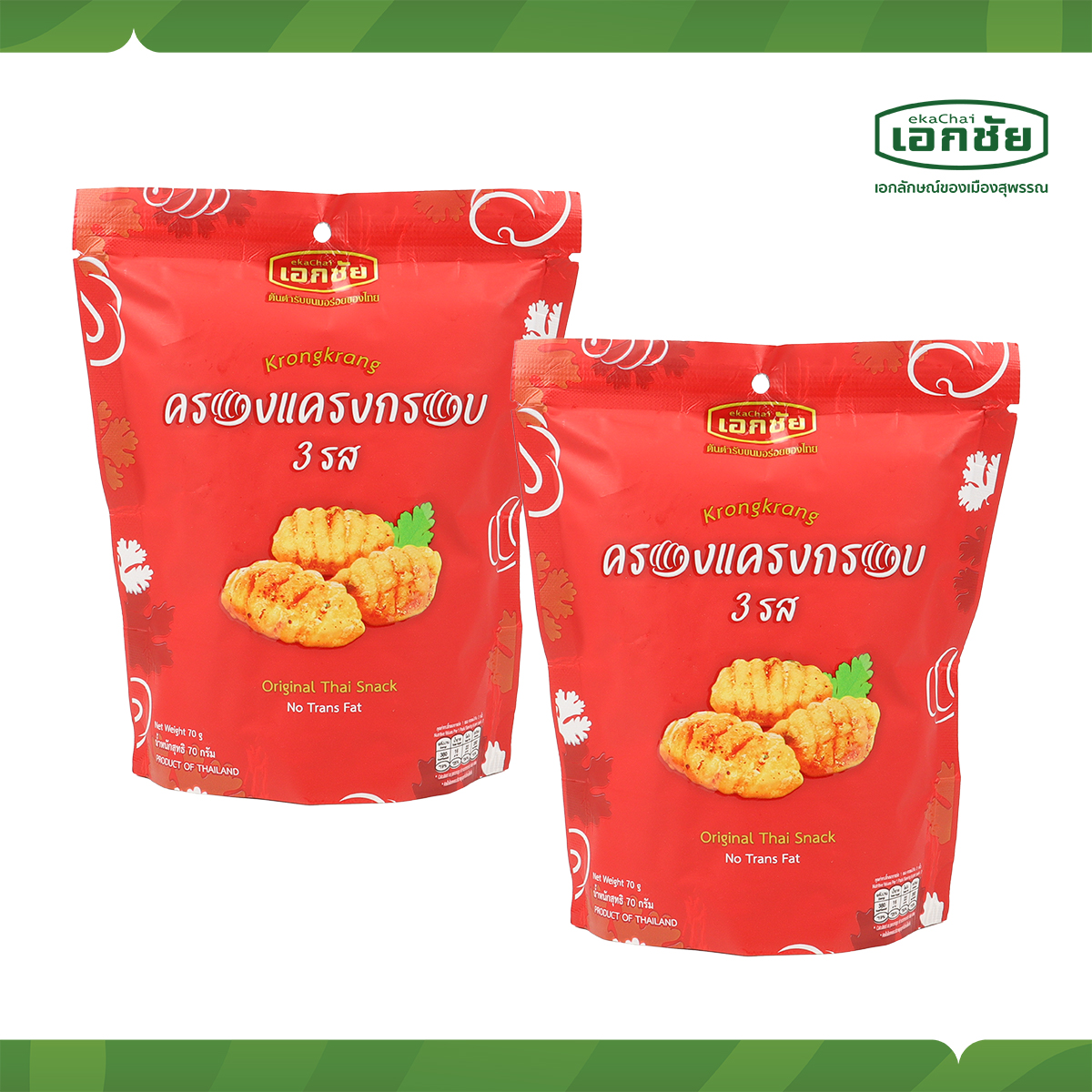 ครองแครงกรอบ 3 รส 70 กรัม (2 ซอง) - เอกชัย ราคา 90 บาท*ส่งฟรี