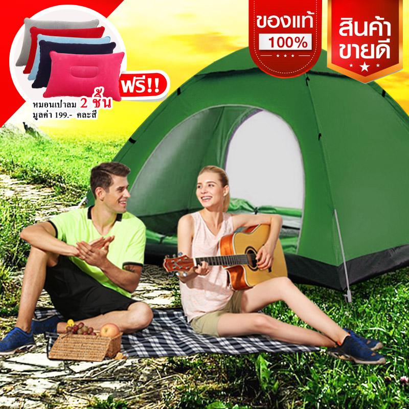 DIY SIAM เต้นท์ เต็นท์ เต็นท์สนาม เต็นท์นอนภูเขา สำหรับครอบครัวใหญ่ 3-4 คน 2 ประตู มีช่องระบายอากาศด้านบน แถมฟรีหมอนเป่าลม 2 ชิ้น
