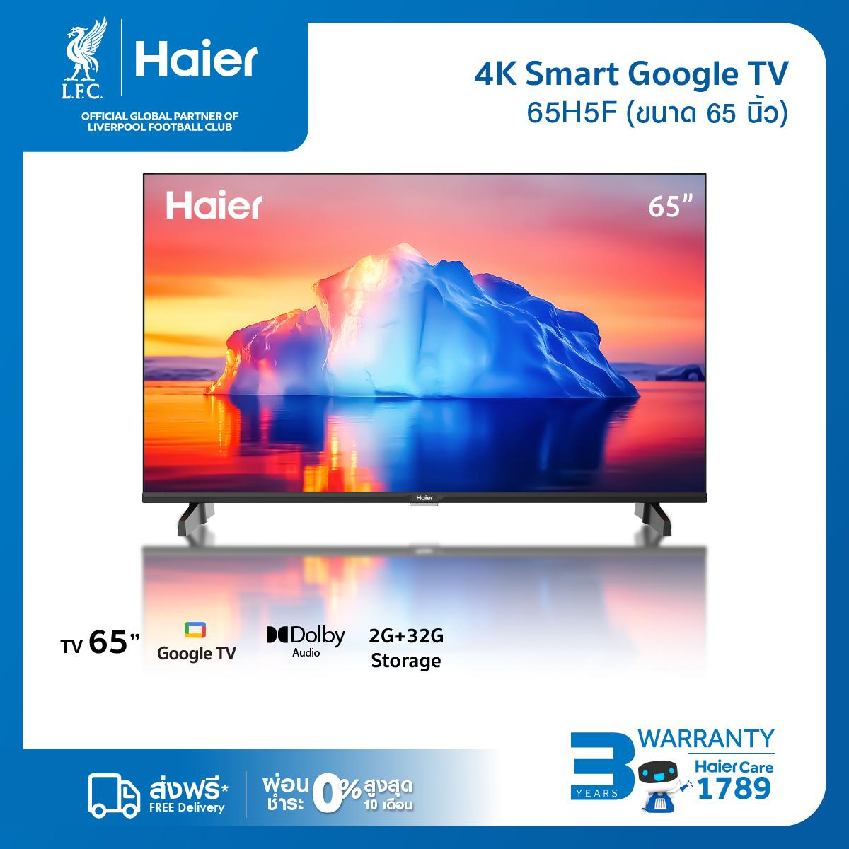 Haier Tv 65 Inch Model 65H5F 4K Ultra Hd Smart Tv Voice Control Wifi Netflix & Youtube/Dvb-T2 / Usb2.0/Google Tv ราคา 15,590 บาท*ส่งฟรี