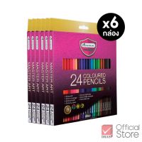 Master Art สีไม้ ดินสอสีไม้ แท่งยาว 24 สี รุ่นใหม่ จำนวน 1 กล่อง