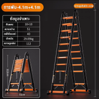 SUM【จัดส่งเร็ว】 บันไดสแตนเลสพับได้ 1.9m-5.9m ยืดหดได้ รุ่น 1.7+1.7/2.9+2.9m แข็งแรง ทนทาน เฉพาะรับสินค้าเอง สำหรับงานซ่อมและติดตั้ง รับเองที่ร้าน