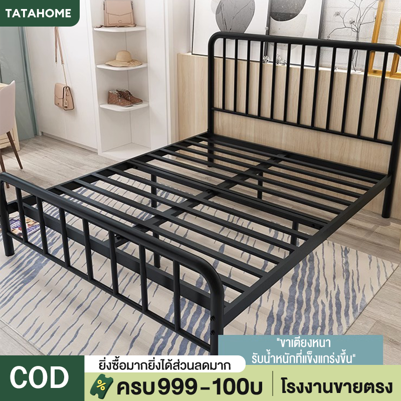 TATA เตียงเหล็ก 3.5ฟุต/4ฟุต/5ฟุต/6ฟุต เหล็กอย่างหนา โครงเตียงเหล็ก เตียงนอน เตียงสไตล์โมเดิร์น หัวตรง เหล็กกล่อง จัดส่งทั่วประเทศ ราคา 1,849 บาท*ส่งฟรี