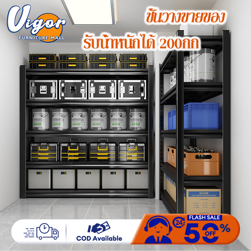 VG ชั้นวางของเหล็ก ชั้นว่างของ ชั้นวางขายของ รับน้ำหนักได้ 200กก ชั้นหนังสือ สีดำ/สีขาว ชั้นวาง ราคา 399 บาท*ส่งฟรี