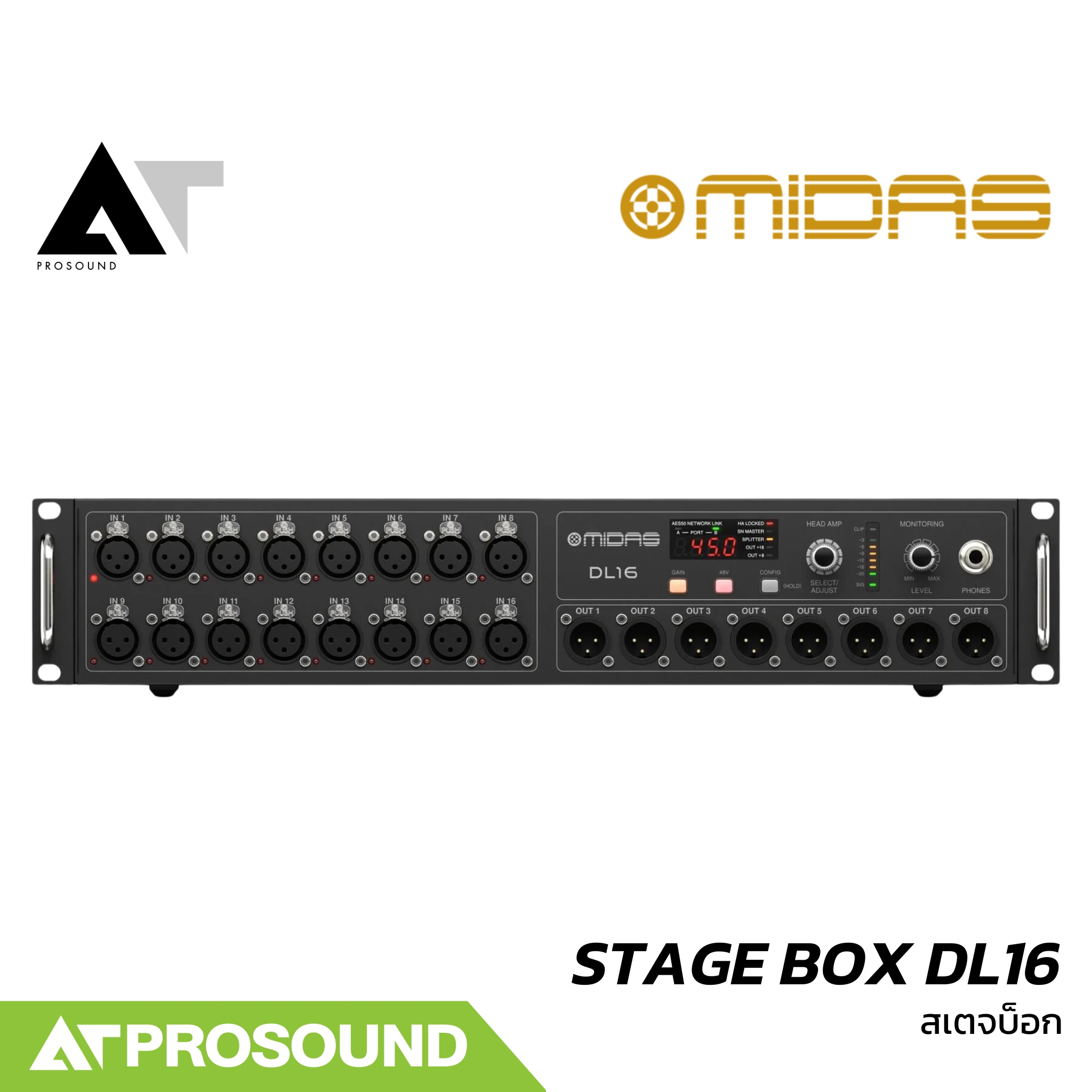 Midas STAGE BOX DL16 สเตจบ็อก Preamp 16 Mic 8 XLR Output พร้อมไฟแสดงสถานะ Phantom Power AT Prosound ราคา 39,425 บาท*ส่งฟรี