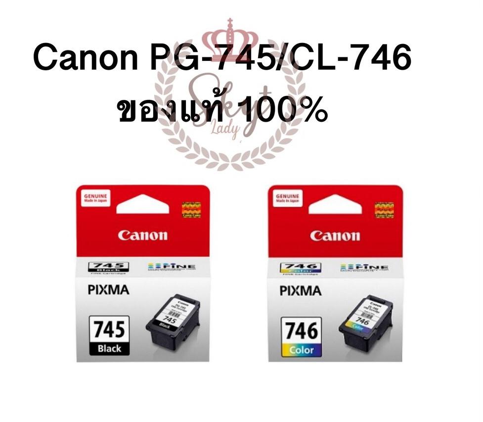 Canon PG-745/CL-746 Black/Color