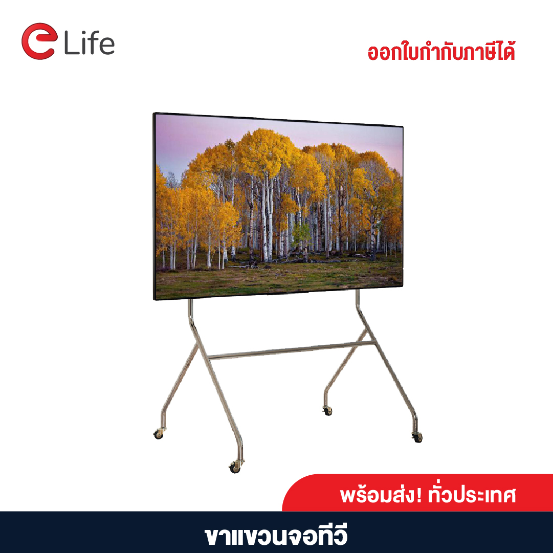 Elife TV stand tvstand 55-75 inch TV stand swivel bracket support 40kg luxury design Korean style mini stainless steel TV stand Wall Mount mixer ราคา 3,590 บาท*ส่งฟรี