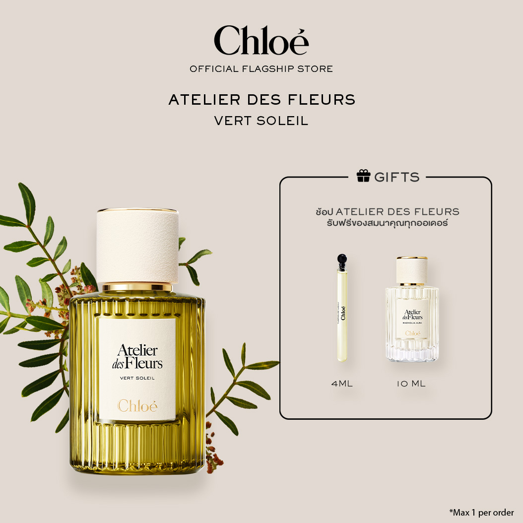 Chloé Atelier Des Fleurs Vert Soleil Eau De Parfum ราคา 5,670 บาท*ส่งฟรี