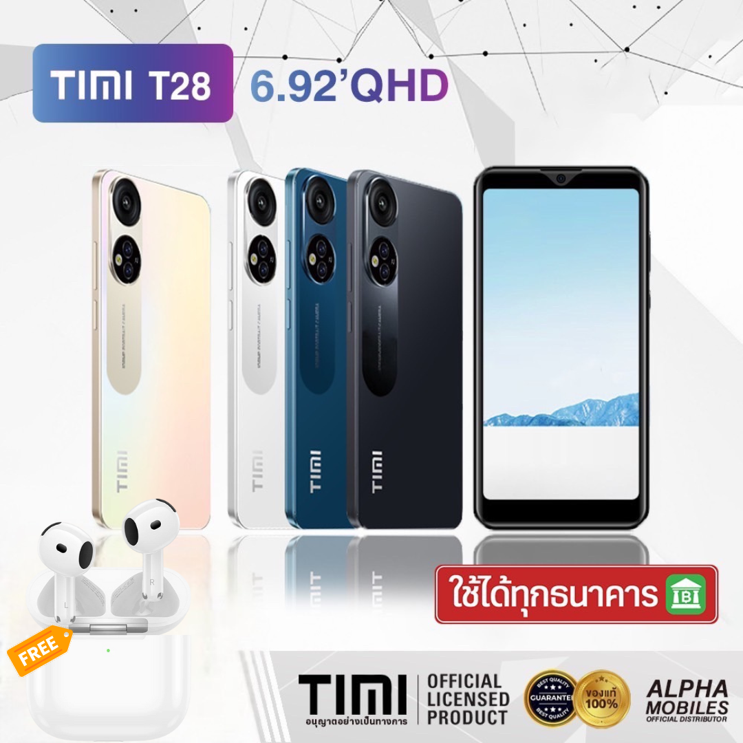 မိုဘိုင်းဖုန်း TIMI T28 Android 13 (6+128GB) မျက်နှာပြင် 6.8 လက်မ ကျယ်သည်။ ဘက်ထရီပမာဏ 5500 mAh ဖြစ်ပါတယ်။ ကင်မရာ resolution 13MP ထိုင်းစင်တာမှ အာမခံ 1 နှစ် ราคา 1,890 บาท*ส่งฟรี