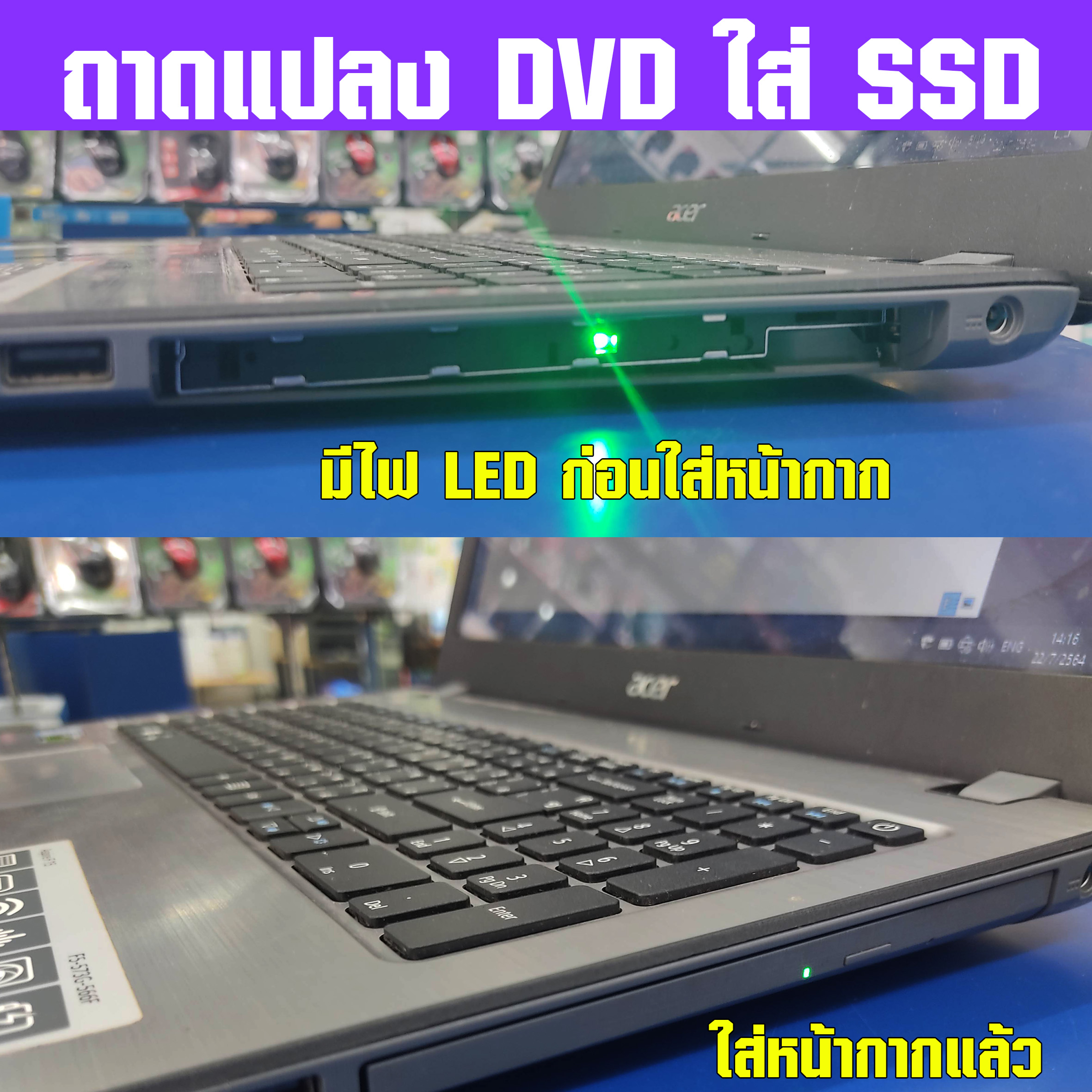 ภาพประกอบคำอธิบาย (T-SSD) ✨ (ประกัน30วัน) ถาดแปลง DVD ใส่ SSD / HDD รุ่นใหม่มีไฟLED 💥 มีครบทุกความหนา 9.0/9.5/12.7MM💯  CADDY TRAY