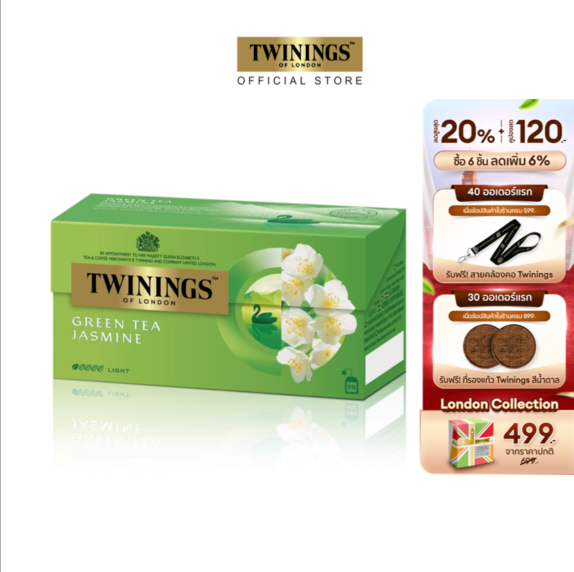 ทไวนิงส์ ชาเขียว จัสมิน กรีนที ชนิดซอง 1.8 กรัม แพ็ค 25 ซอง Twinings Jasmine Green Tea 1.8 g. Pack 25 Tea Bags ราคา 229 บาท*ส่งฟรี