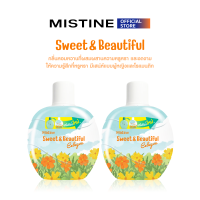 [NEW] [PACK X2] MISTINE COLOGNE 120 ML โคโลญจน์
