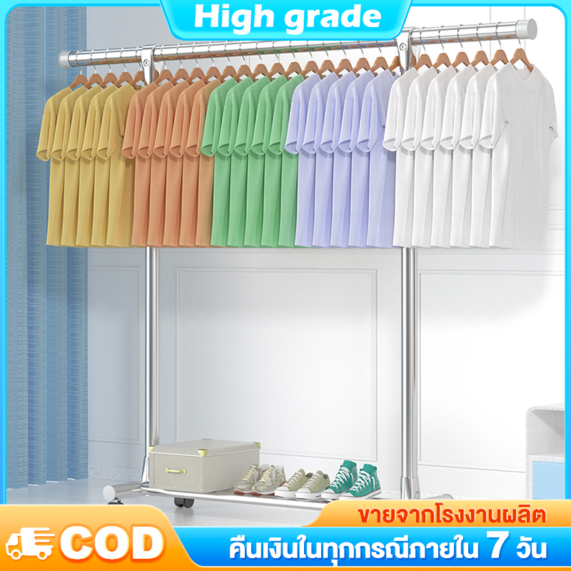 High grade ราวตากผ้าสแตนเลส ราวตากผ้า พร้อมล้อเลื่อนเคลื่อนย้ายสะดวก โครงเหล็ก แข็งแรง รับน้ำหนักได้ 50kgพร้อมส่ง ราคา 296 บาท*ส่งฟรี