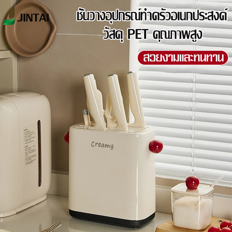 YAGE อุปกรณ์ที่เก็บมีดพลาสติก เก็บของมีคมในครัวเรือน จัดเก็บมีดได้หลายรูปทรง หยิบจับใช้งานง่าน ช่วยประหยัดพื้นที่มากขึ้น ทำให้ห้องครัวมีระเบียบ มีที่จับสีแดง ราคา 170 บาท*ส่งฟรี