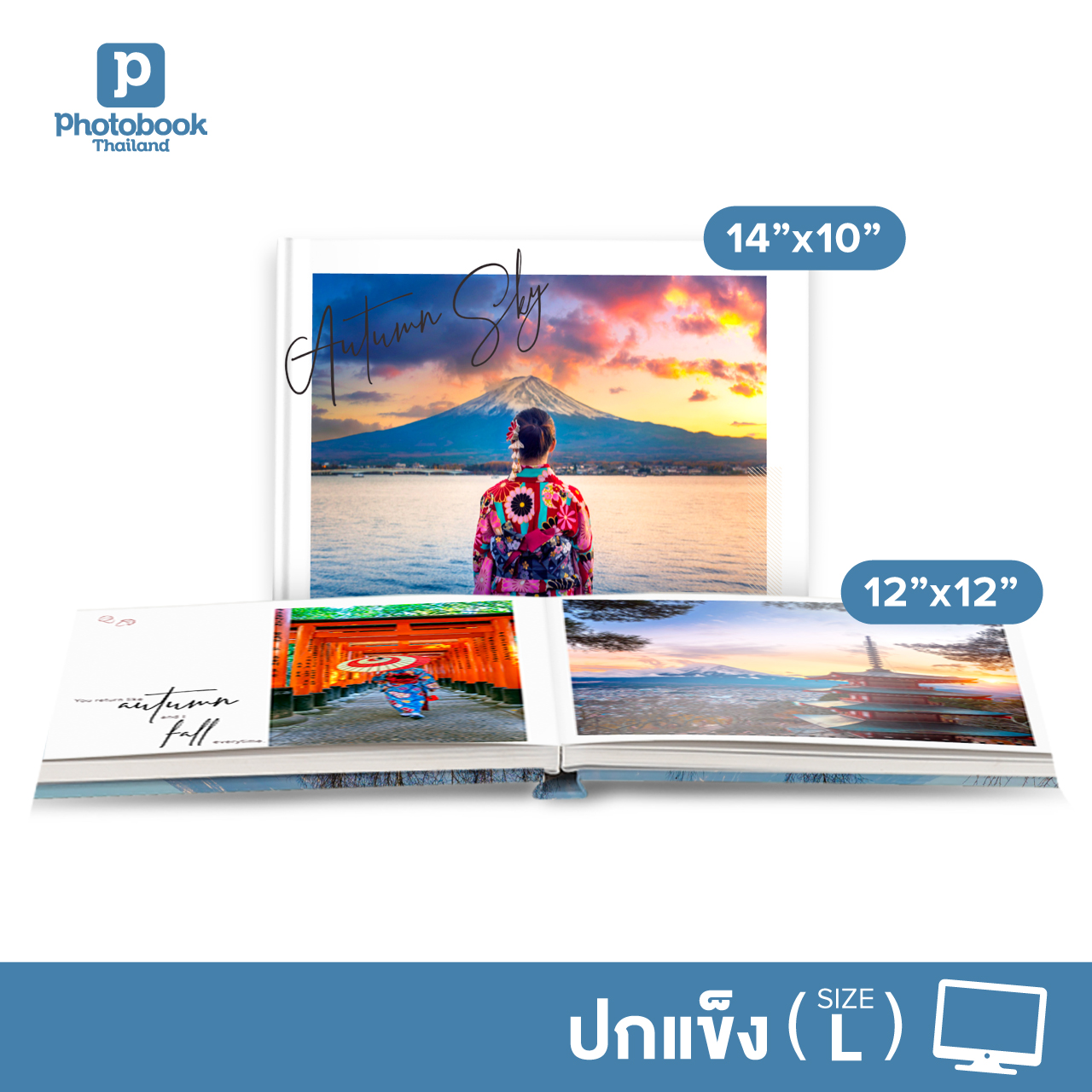 สินค้าดิจิทัลและบัตรกำนัล PHOTOBOOK THAILAND Photobook: สมุดภาพปกแข็ง 14"x10" หรือ 12"x12" (ออกแบบผ่านเว็บ) - อัลบั้มรูป, ของขวัญวันครบรอบ ราคา 859 บาท*ส่งฟรี