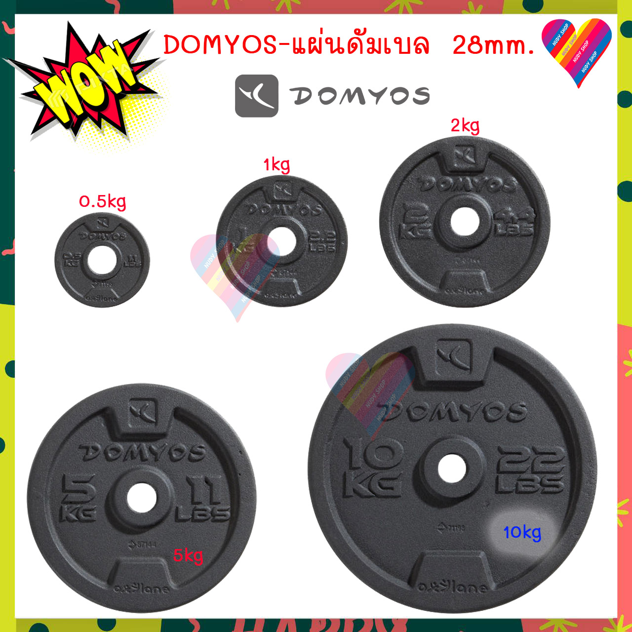DOMYOS แผ่นดัมเบล (1แผ่น) 0.5 1 2 5 10 kg แผ่นเวท เวทเทรนนิ่ง เล่นกล้าม เพาะกาย CAST IRON WEIGHT TRAINING DISC  BODY BUILDING