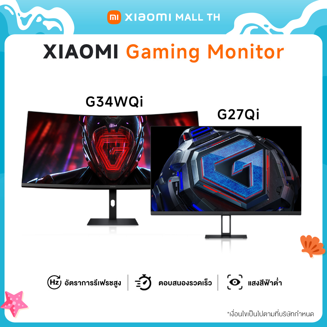 Xiaomi Curved Gaming Monitor G34WQi / Xiaomi 2K Gaming Monitor G27Qi หน้าจอแบบเซอร์ราวด์กว้างพิเศษ WQHDอัตรารีเฟรชสูง 180Hz ประสบการณ์เล่นเกมที่ลื่นไหล ราคา 6,290 บาท*ส่งฟรี