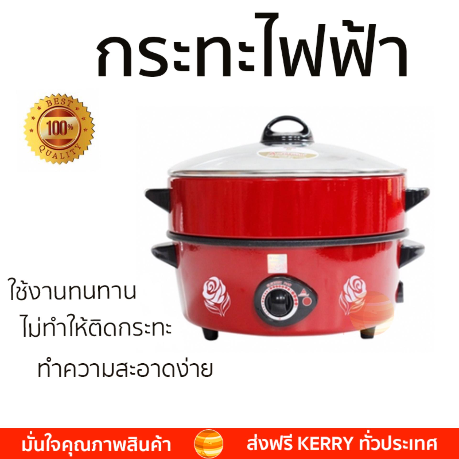 หม้อไฟฟ้า กระทะไฟฟ้า HANABISHI HGP10STG 2L  HANABISHI  HGP10STG อเนกประสงค์ ประกอบอาหารได้หลากหลาย สีไม่หลุดลอก ทนทานต่อการใช้งาน  Electric Pan