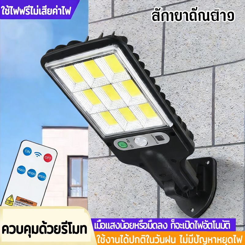 Street Lights, Street Lamps, Solar Led, Decorative Lights, Sensor Lights, Solar Light Outdoor, Solar Cell, Solar Cell Bulbs, Outdoor Lights, Solar Cell Lights ราคา 129 บาท*ส่งฟรี