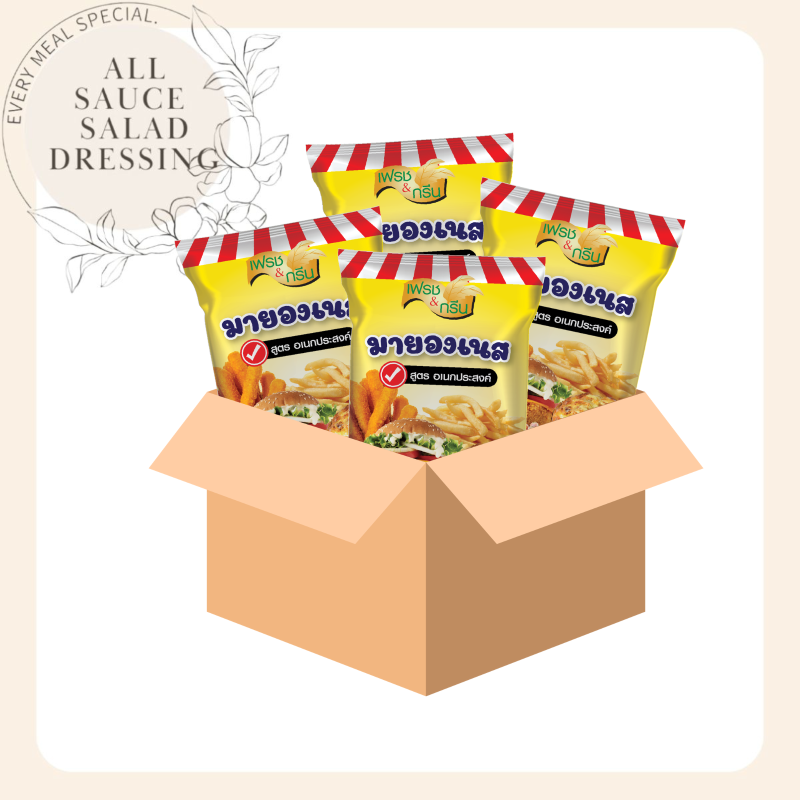 มายองเนส 800กรัม พร้อมส่ งยกลัง 10ถุง รับประกันของแท้100% ส่งตรงจากบริษัท ราคา 340 บาท*ส่งฟรี