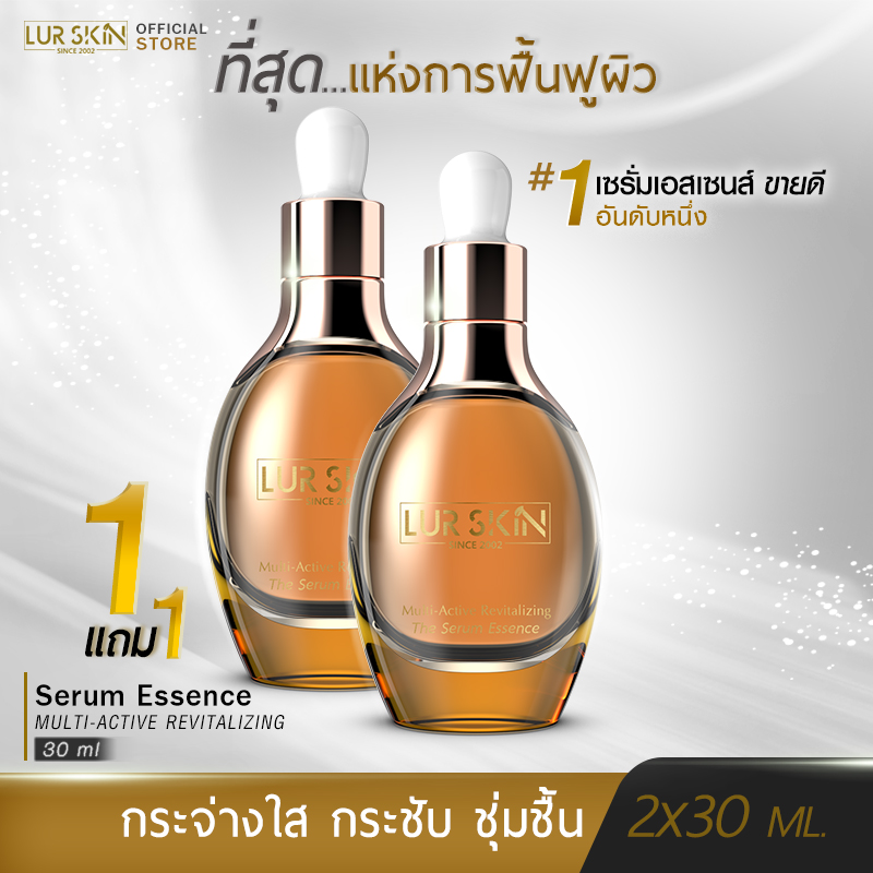 [Free Delivery] Lur Skin the Serum Essence 30 ml with the Powerful Properties of Deep-Sea Extracts. Brings about a Youthful Skin Transformation (Buy in Pairs) ราคา 2,672 บาท*ส่งฟรี