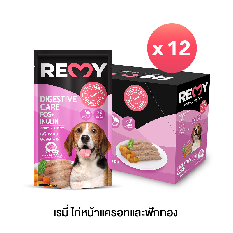 เรมี่ อาหารเปียกสุนัข โลฟไก่หน้าแครอทฟักทอง 1 กล่อง 12 ซอง ราคา 450 บาท*ส่งฟรี