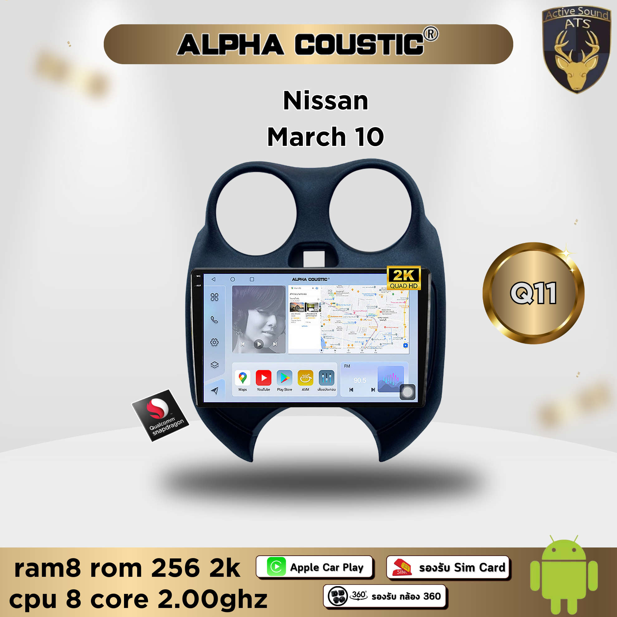 จอแอนดรอยด์ ตรงรุ่น สำหรับ Nissan March ปี 10-16 จอ 9 นิ้ว CPU 4-8 Core , RAM 2-8GB , ROM 16-256GB เครื่องเสียงติดรถยนต์ ระบบแอนดรอยด์ จอตรงรุ่น นิสสัน ราคา 4,090 บาท*ส่งฟรี