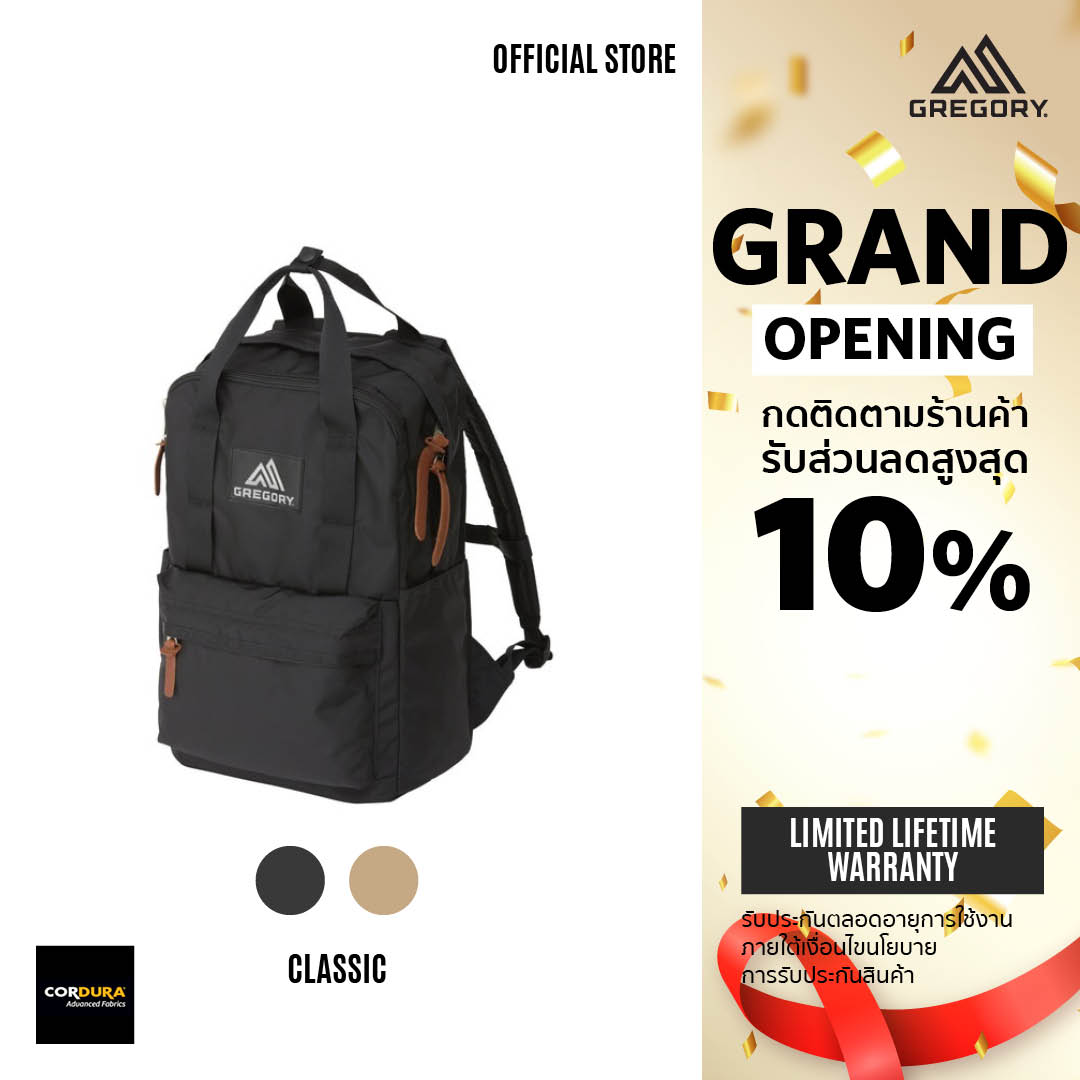 Gregory Easy peasy day กระเป๋าเป้ กระเป๋าสะพายหลัง กระเป๋าเดินทาง ราคา 4,770 บาท*ส่งฟรี