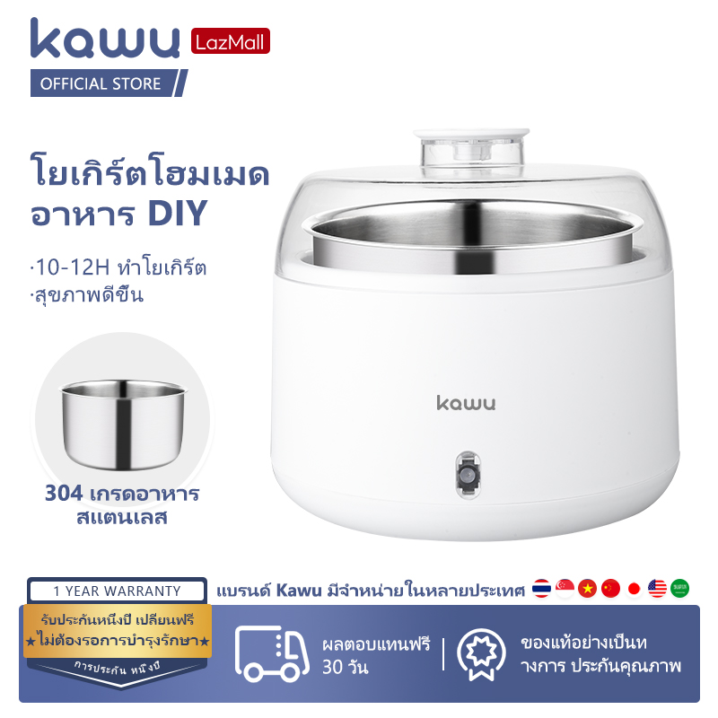 Kawu yogurt machine capacity 1L yogurt 20w constant temperature heating model ZCW-S09. ราคา 299 บาท*ส่งฟรี