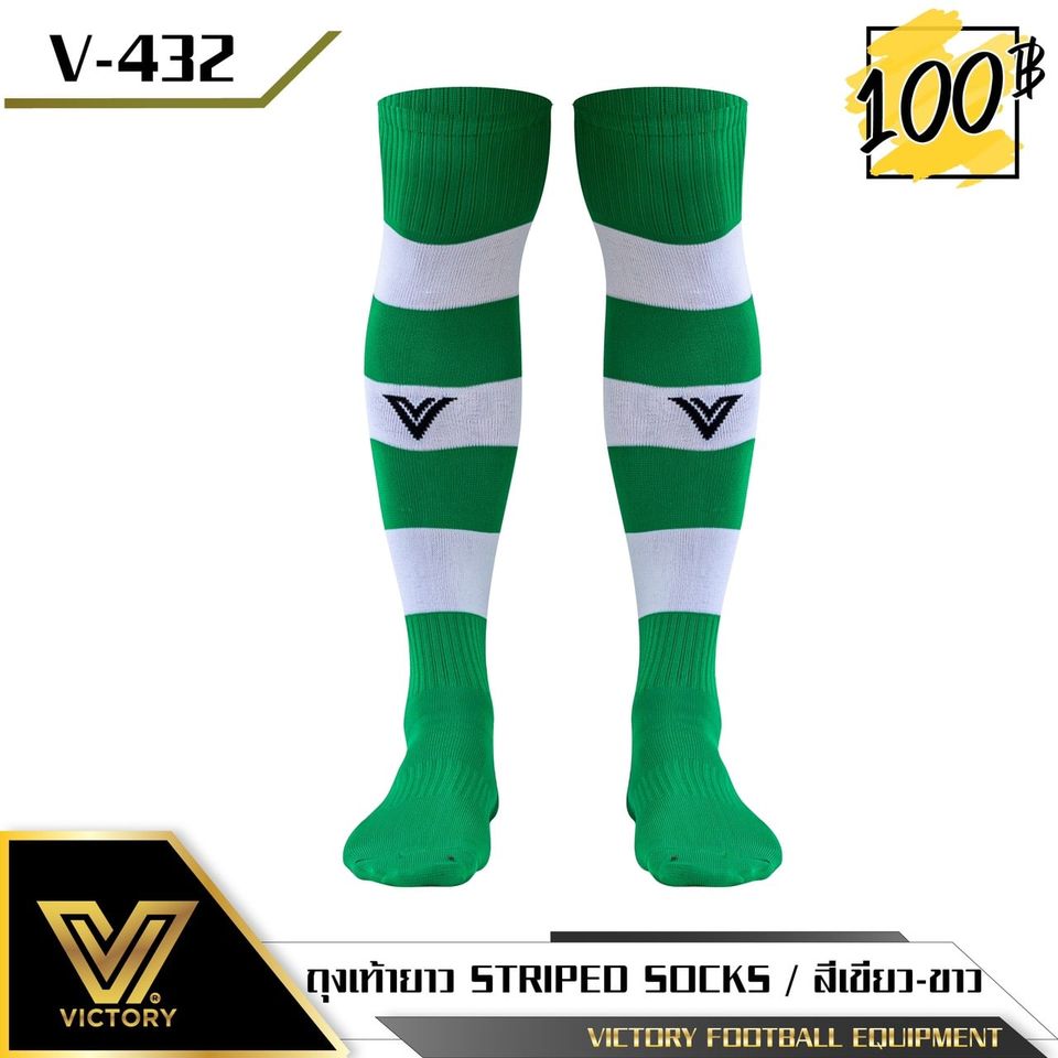 ถุงเท้ายาวVictory  striped socs V430