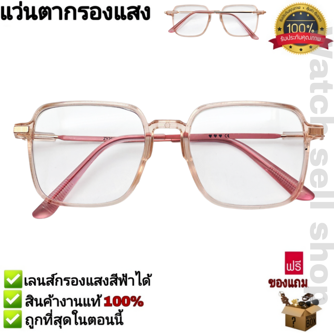Blue light block anti-UAV radiation, UVB,UV400, glasses A-762 ราคา  45 บาท*ส่งฟรี