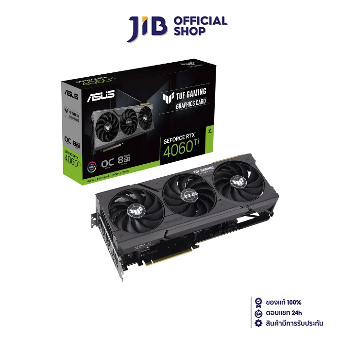 VGA (การ์ดแสดงผล) ASUS TUF GAMING GEFORCE RTX 4060 TI 8GB GDDR6 OC EDITION (TUF-RTX4060TI-O8G-GAMING) ราคา 18,540 บาท*ส่งฟรี