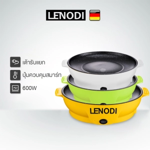 ภาพหน้าปกสินค้าLENODI  กระทะไฟฟ้ามัลติฟังก์ชั่น ใช้ในครัวเรือน 22cm/26cm กระทะทอด ทำได้หลายเมนู แฟนแค้ก สเต็กบาร์บีคิว และอื่น ๆ กระทะมินิ ใช้พลังงานต่ำ ซึ่งคุณอาจชอบราคาและรีวิวของสินค้านี้