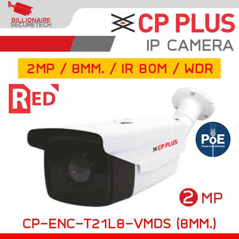กล้องวงจรปิด กล้องวงจรปิดไร้สาย Wi-Fi CP Plus CP-ENC-T21L8-VMDS (8mm.) IP CAMERA 2MP, WDR, IR 80 M., POE, IP66 BY BILLIONAIRE SECURETECH
