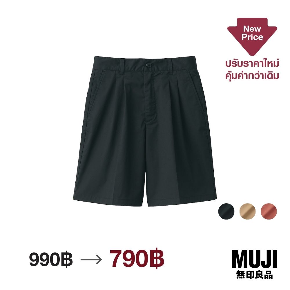 มูจิ กางเกงผ้ายืดขาสั้นครึ่งส่วน ผู้หญิง - MUJI Stretch Tucked Half Pants ราคา 790 บาท*ส่งฟรี