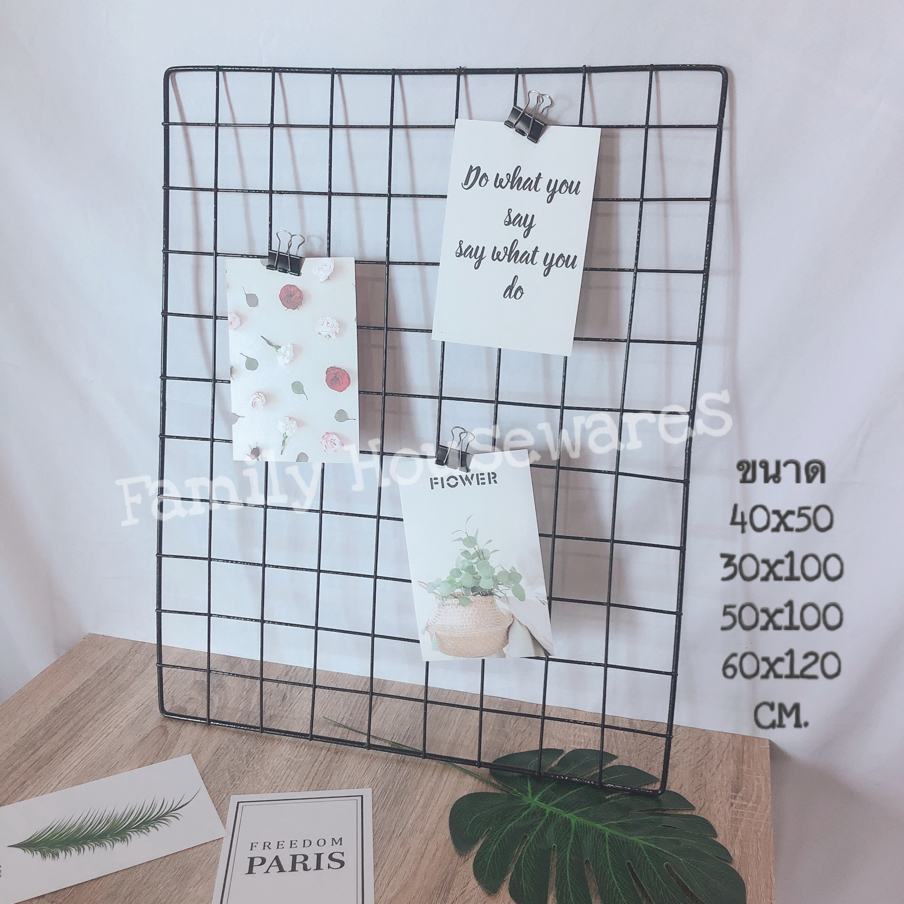 ตะแกรงกิ๊ฟช้อปอเนกประสงค์ ขนาดเล็ก-ใหญ่ ราคา 85 บาท*ส่งฟรี