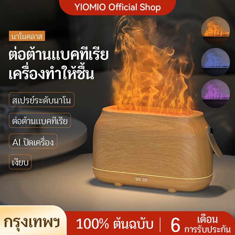 เครื่องพ่นไอน้ำ Humidifier colorful เครื่องพ่นไอน้ำไฟเตาผิงอโรม่า 300ml water capacity เครื่องพ่นอโรม่า ไอน้ำเปลวไฟ ราคา 315 บาท*ส่งฟรี