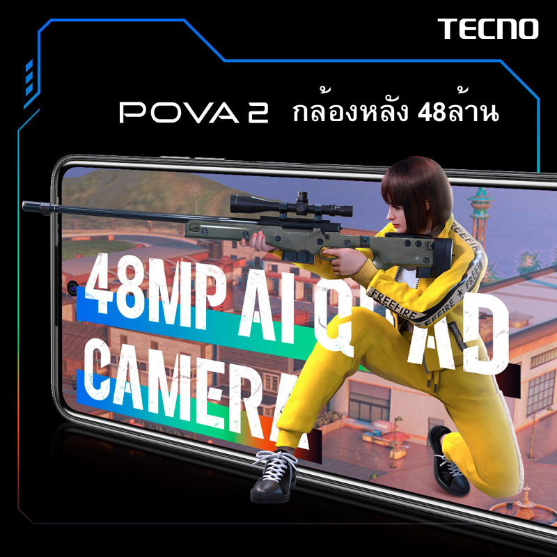 รูปภาพเพิ่มเติมเกี่ยวกับ ถูกที่สุด TECNO Mobile POVA 2 ( RMA 6/ ROM 128GB ) เกมมิ่งสมาร์ทโฟน MTK Helio G85 จอ6.9 นิ้ว FHD+ เเบตอึด 7000 mAh //สินค้าของแท้ ประกันศูนย์ไทย 13 เดือน