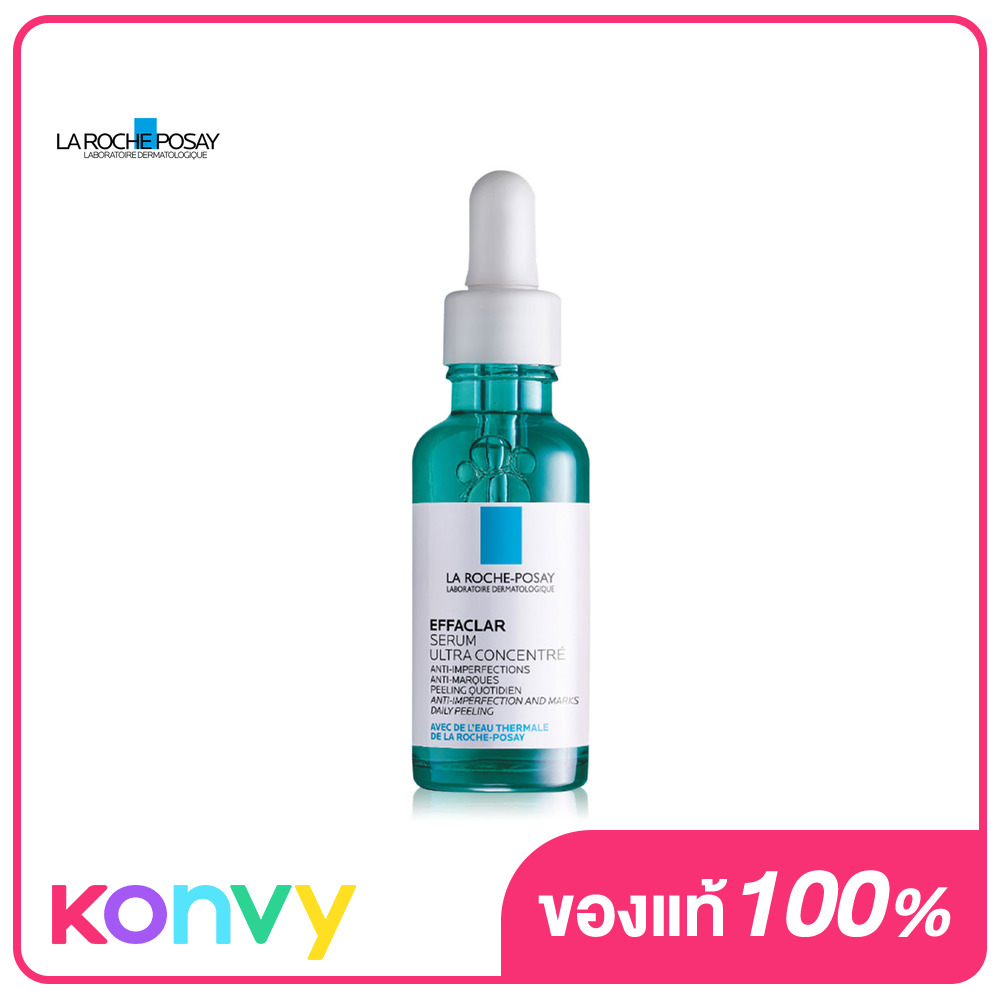 La Roche Posay Effaclar Serum 30ml ลาโรช-โพเซย์ เซรั่ม 3พลังโมเลกุลสลายสิวอุดตันที่ต้นตอ